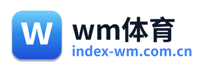 wm体育